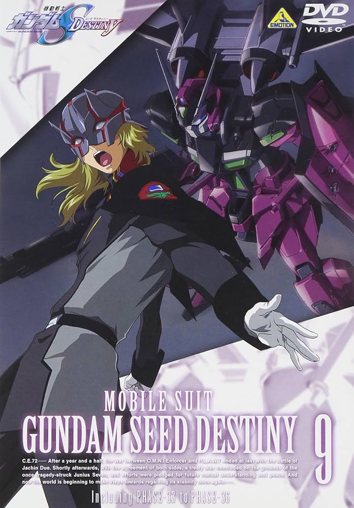 機動戦士ガンダムSDESTINY DVD Amazon.co.jp: 機動戦士ガンダムSEED DESTINY 9 [DVD] : 鈴村